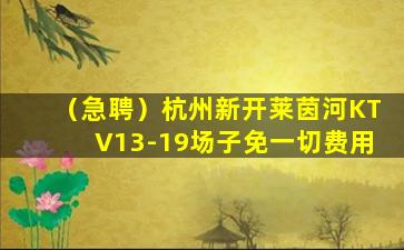 吕梁酒吧招聘